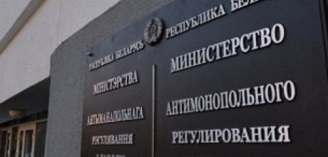 МАРТ разъясняет применение норм Постановления № 669.