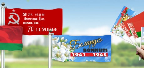 Даксин-консультации: Атрибутика ко Дню Победы и налоговые расходы.