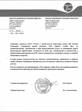 Программа InnoVision: эволюция вашего бизнеса.