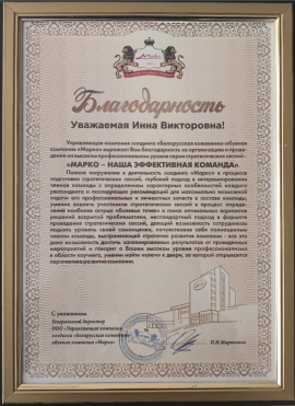 Программа InnoVision: эволюция вашего бизнеса.