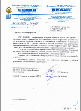 Программа InnoVision: эволюция вашего бизнеса.