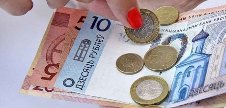 Размер базовой величины с 1 января 2026 г. - 45 рублей.