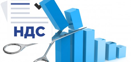 Даксин-аудит: выявленные риски и наши рекомендации.