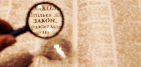 Вознаграждение при увольнении и налоговые затраты